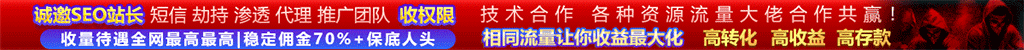 横幅广告