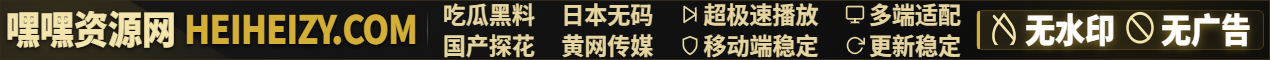 横幅广告