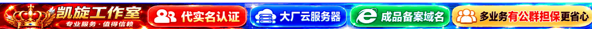 横幅广告